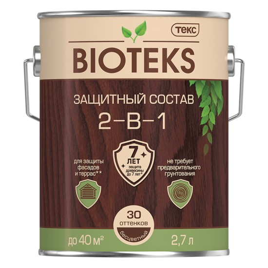 Купить Защитный состав БИОТЕКС 2-в-1 орех НОВЫЙ, 2.7л УНИВЕРСАЛ в магазине СтройРесурс от производителя ТЕКС