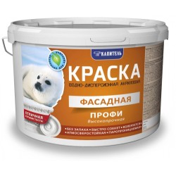 Краска фасадная ВЫСОКОПРОЧНАЯ (база C полубелая)), 14кг ПРОФИ КАПИТЕЛЬ