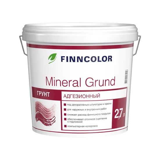 Купить MINERAL GRUND RPA адгезионный грунт (база RPA белая). 2.7л Финнколор в магазине СтройРесурс от производителя Finncolor