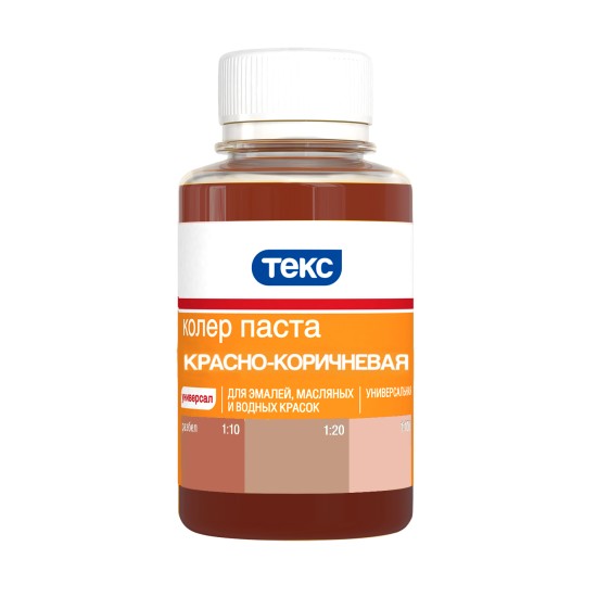 Купить Колер паста №08 красно-коричневый, 0.1л УНИВЕРСАЛ в магазине СтройРесурс от производителя ТЕКС