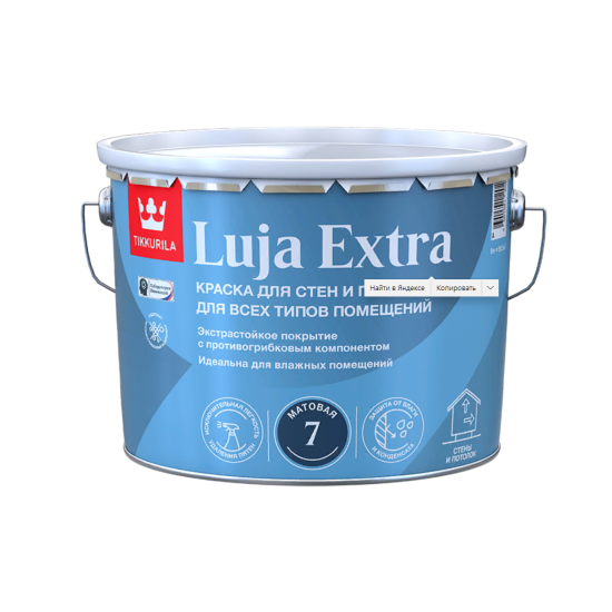Купить LUJA EXTRA  A МАТОВАЯ краска (база А белая), моющ. бактериц., 2.7л Тикк в магазине СтройРесурс от производителя Tikkurila
