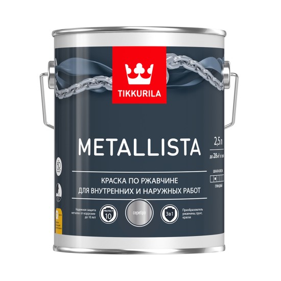Купить METALLISTA серебристая краска по ржавчине глянцевая быстросохнущая, 2.5л Тиккурила в магазине СтройРесурс от производителя Tikkurila