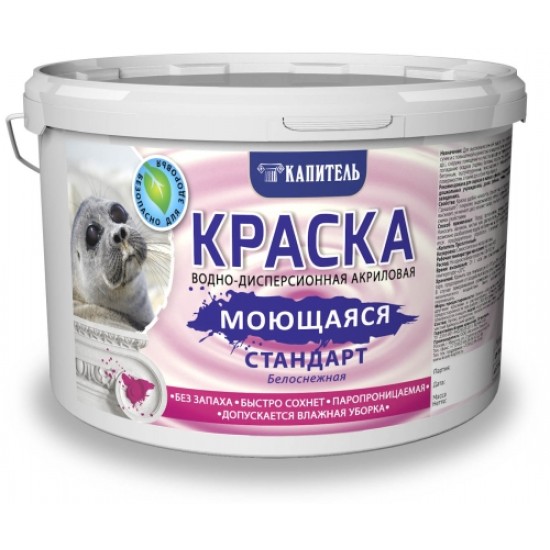 Купить Краска Моющаяся (от плесени и грибка)(RAL7035),  14кг (A), ПРОФИ GLOSS в магазине СтройРесурс от производителя Капитель