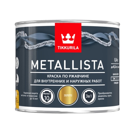 Купить METALLISTA золотая краска по ржавчине глянцевая быстросохнущая, 0.4л Тиккурила в магазине СтройРесурс от производителя Tikkurila