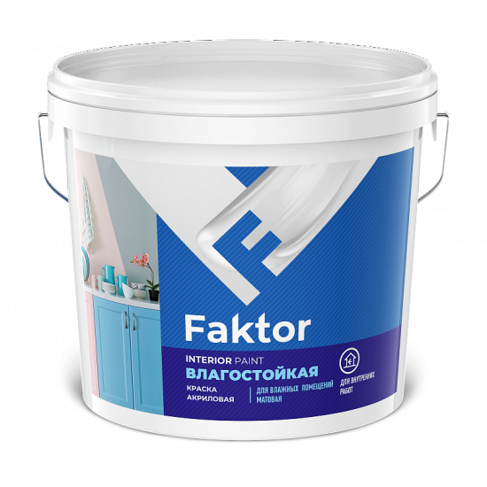 Купить Краска FAKTOR интерьерная влагостойкая белая, ведро 13 кг в магазине СтройРесурс от производителя FAKTOR