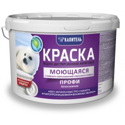 Краска Моющаяся (от плесени и грибка) (база A),  7кг ПРОФИ КАПИТЕЛЬ KAPITEL