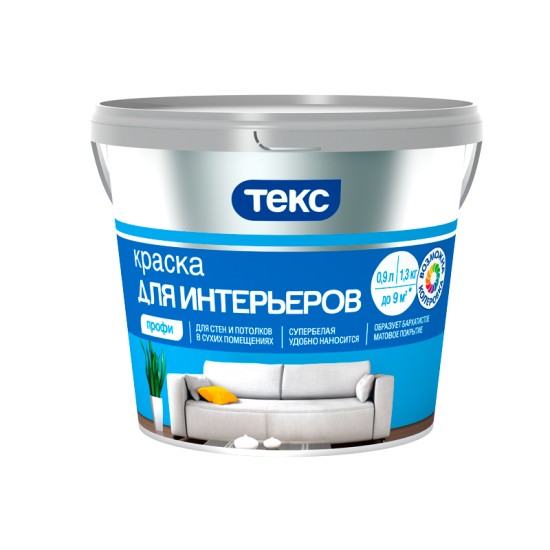 Купить Краска для стен и потолка ИНТЕРЬЕРНАЯ A (белая), 0.9л ПРОФИ ТЕКС в магазине СтройРесурс от производителя ТЕКС