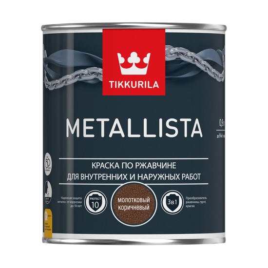 Купить METALLISTA молотковая коричневая краска по ржавчине глянцевая быстросохнущая, 0.9л Тиккурила в магазине СтройРесурс от производителя Tikkurila