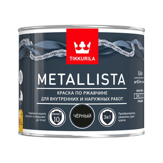 Купить METALLISTA черная краска по ржавчине глянцевая быстросохнущая, 0.4л Тиккурила в магазине СтройРесурс от производителя Tikkurila