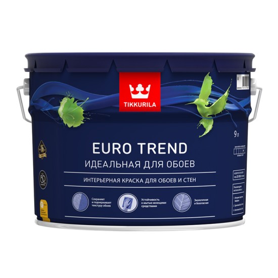 Купить EURO TREND C краска (база C) для обоев и стен матовая, 9л Тиккурила в магазине СтройРесурс от производителя Tikkurila