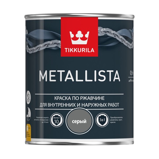 Купить METALLISTA серая краска по ржавчине глянцевая быстросохнущая, 0.9л Тиккурила в магазине СтройРесурс от производителя Tikkurila