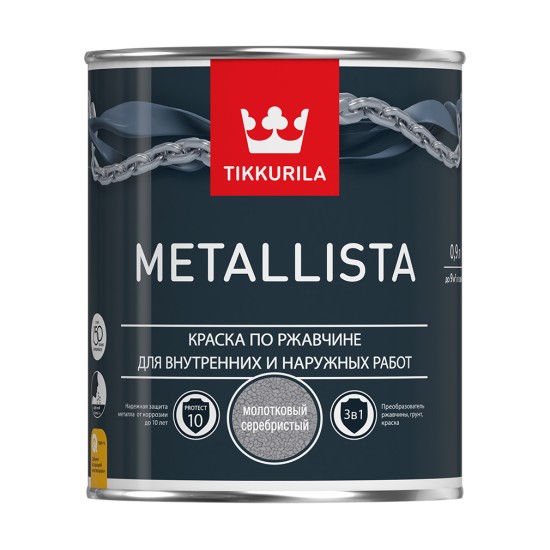 Купить METALLISTA молотковая серебристая краска по ржавчине глянцевая быстросохнущая, 0.9л Тиккурила в магазине СтройРесурс от производителя Tikkurila