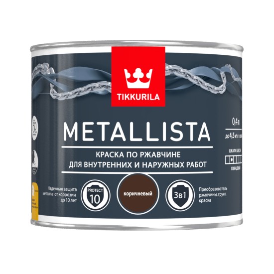 Купить METALLISTA коричневая краска по ржавчине глянцевая быстросохнущая, 0.4л Тиккурила в магазине СтройРесурс от производителя Tikkurila