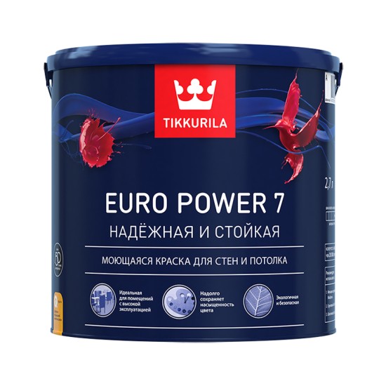 Купить EURO POWER 7 A краска, стойкая к мытью (база А белая), 2.7л Тиккурила в магазине СтройРесурс от производителя Tikkurila