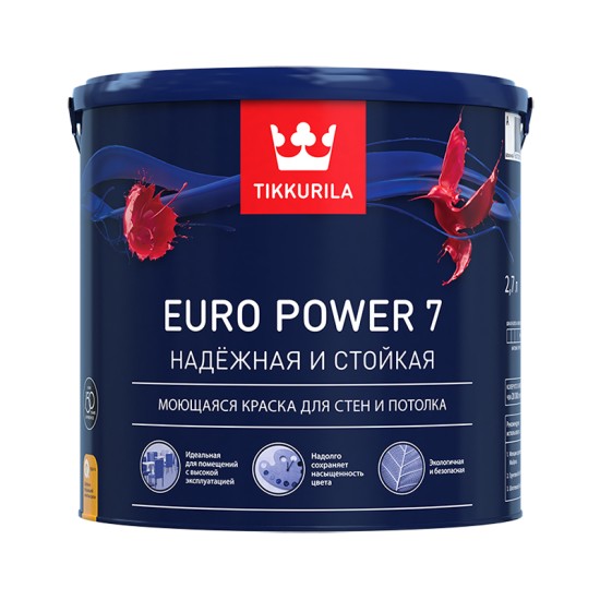 Купить EURO POWER 7 C краска, стойкая к мытью (база C), 2.7л Тиккурила в магазине СтройРесурс от производителя Tikkurila