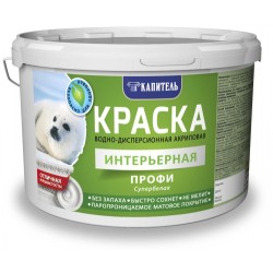 Краска Интерьерная ПРОФИ,  3кг КАПИТЕЛЬ