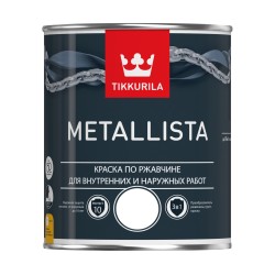 METALLISTA серебряная краска по ржавчине глянцевая быстросохнущая, 0.9л Тиккурила