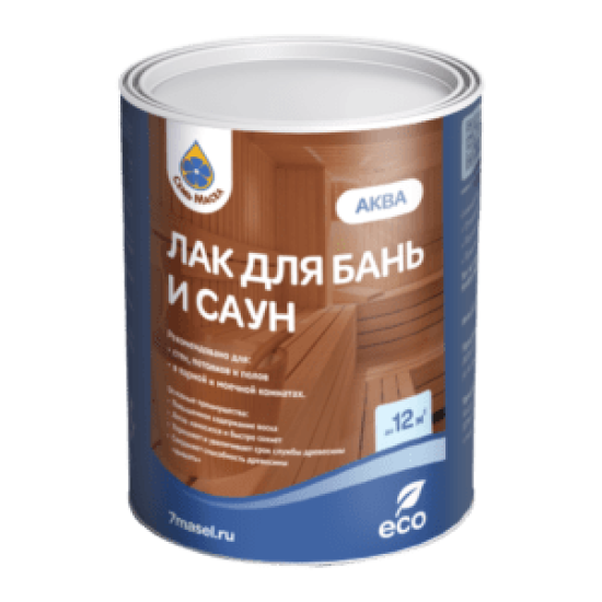 Купить Лак для бань и саун Аква, Бесцветный, 1л. 7МАСЕЛ в магазине СтройРесурс от производителя СЕМЬ МАСЕЛ