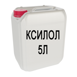 Ксилол, 4 кг (5л)