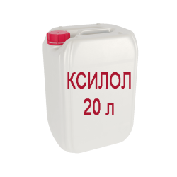 Ксилол, 18кг (20л)