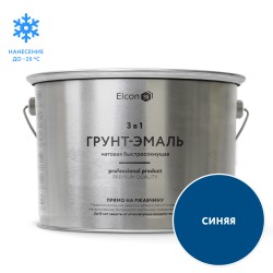 Грунт-эмаль 3в1 синяя ELCON по ржавчине матовая быстросохнущая (до -20 С), 2кг ЭЛКОН